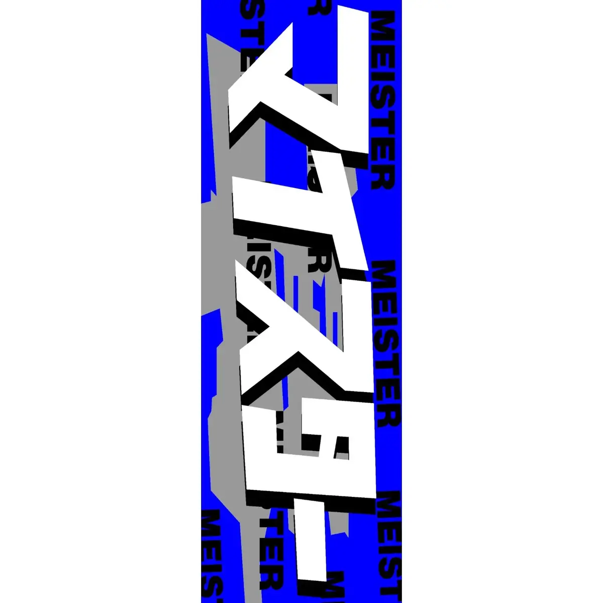 Nobori Work Miester Flag 1
