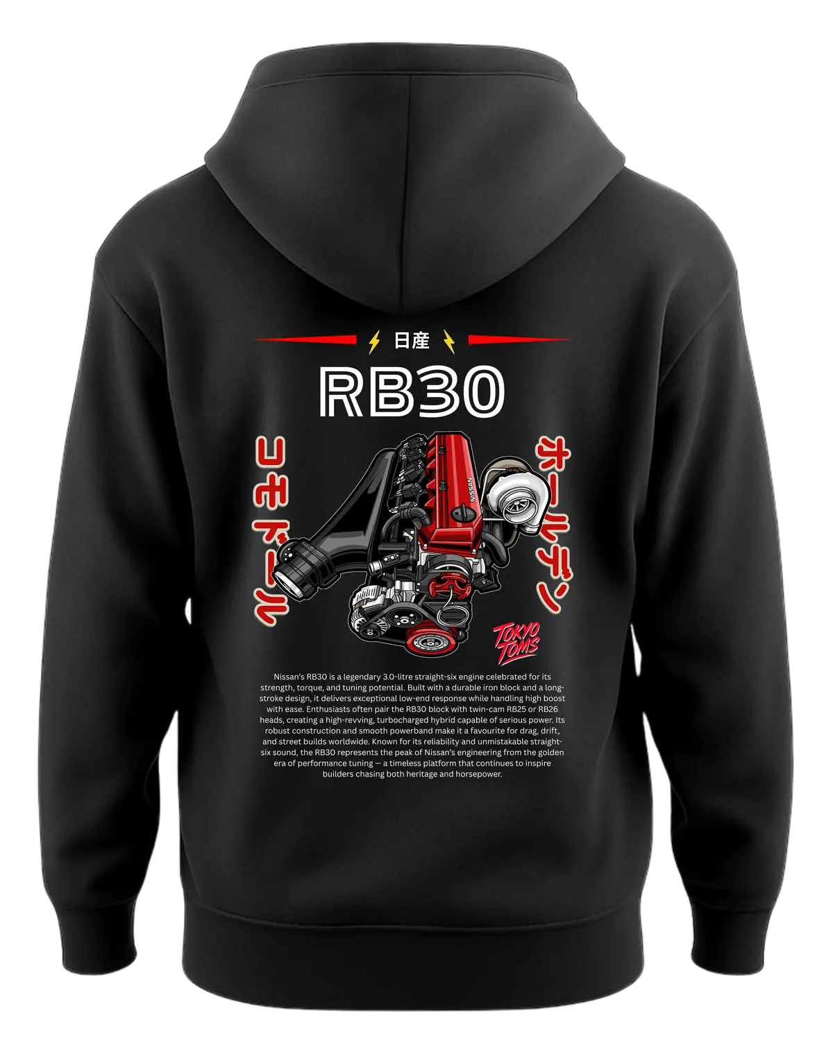 Nissan Rb30 Hoodie 1