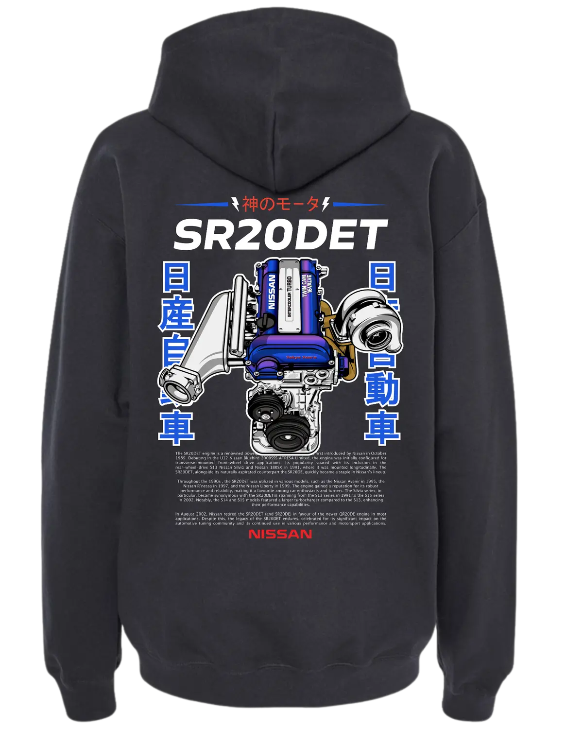 Nissan Sr20det Engine - Ver. 2. Hoodie 1