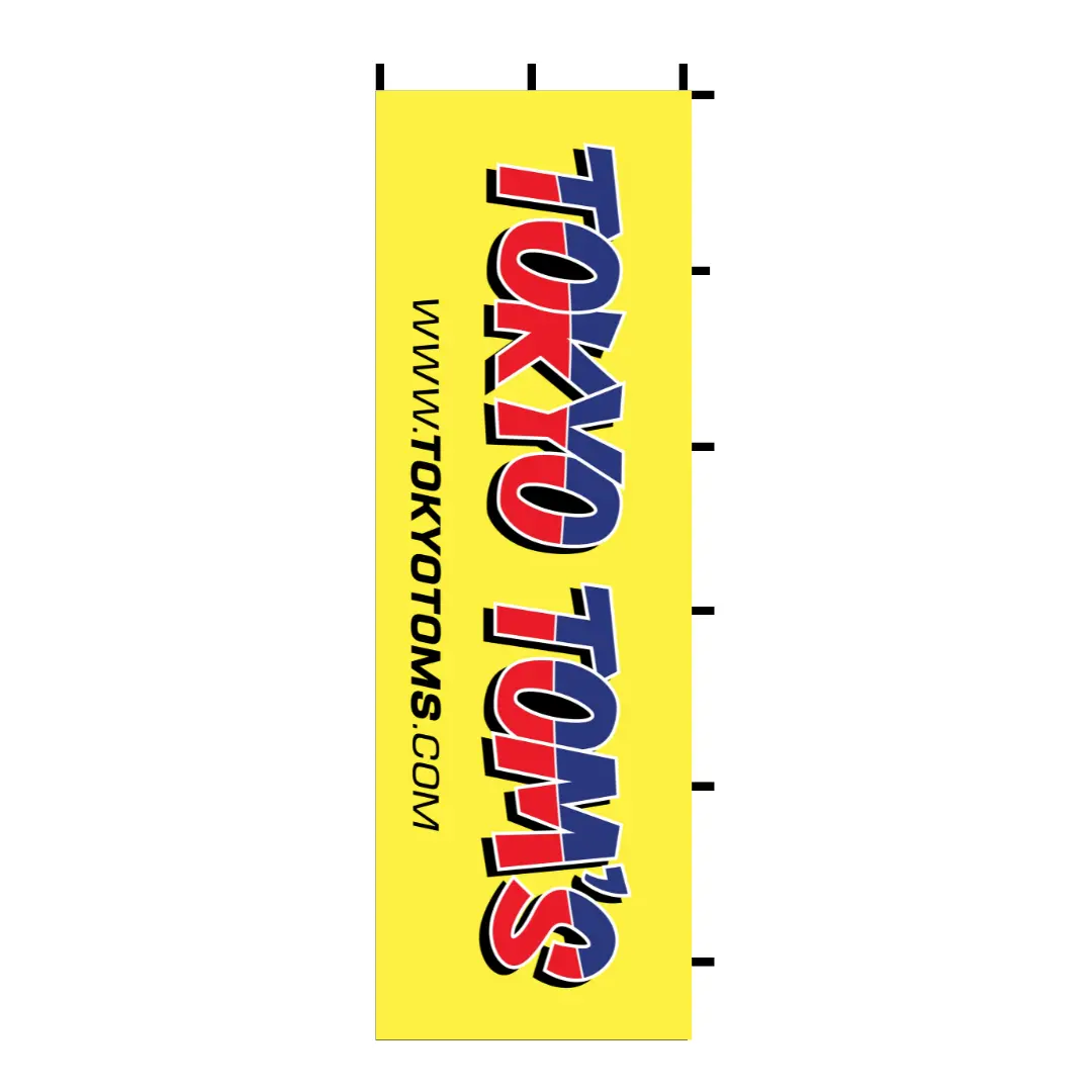 Nobori Tokyo Toms Flag 1