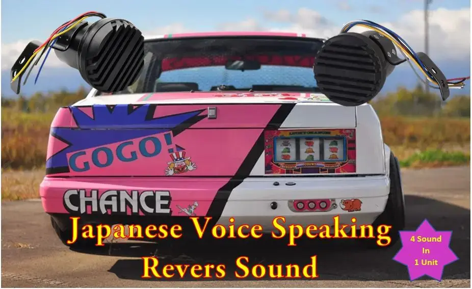 Tomü Japanese Speaking Reverse Alarm 1