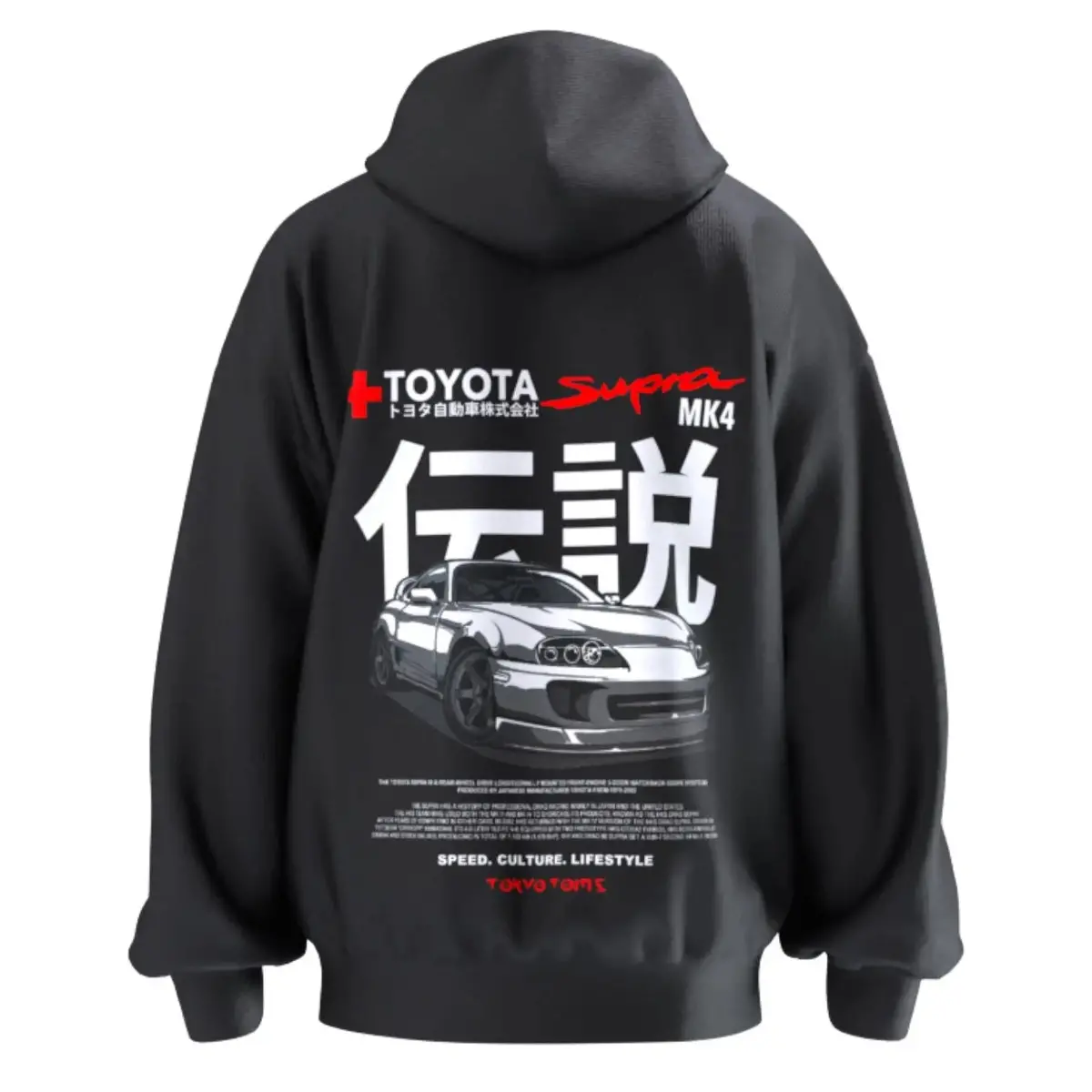 Toyota Supra Mk4 Hoodie 1