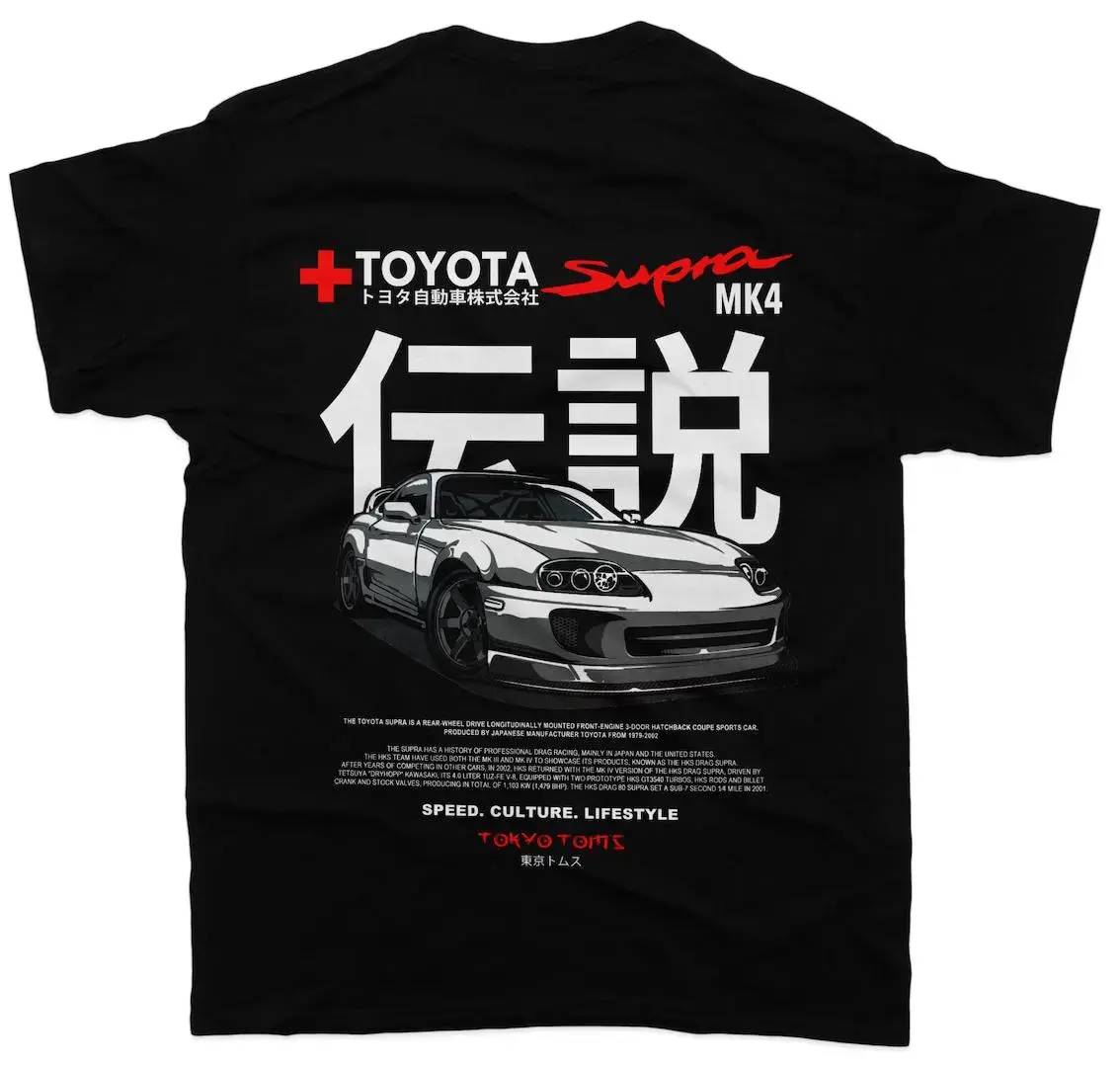 Toyota Supra Mk4 T-Shirt - Unisex - Car Enthusiast - Drifi 1