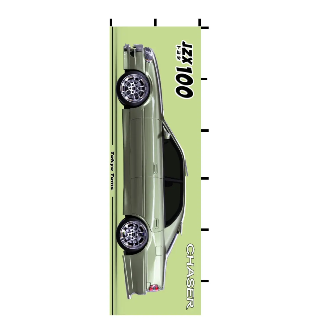 Nobori Toyota Jzx100 Chaser Moss Flag 1