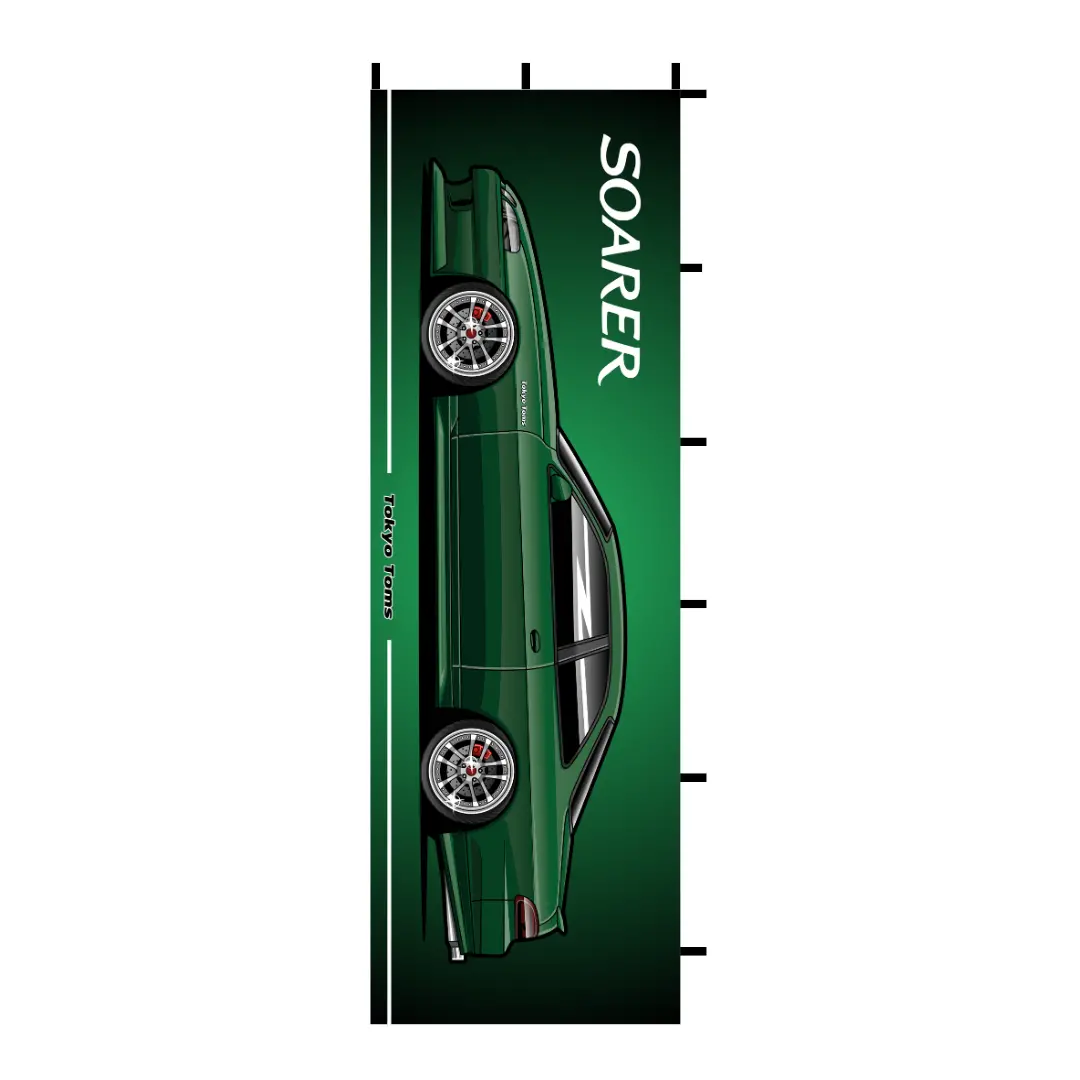 Nobori Toyota Soarers Flag 1