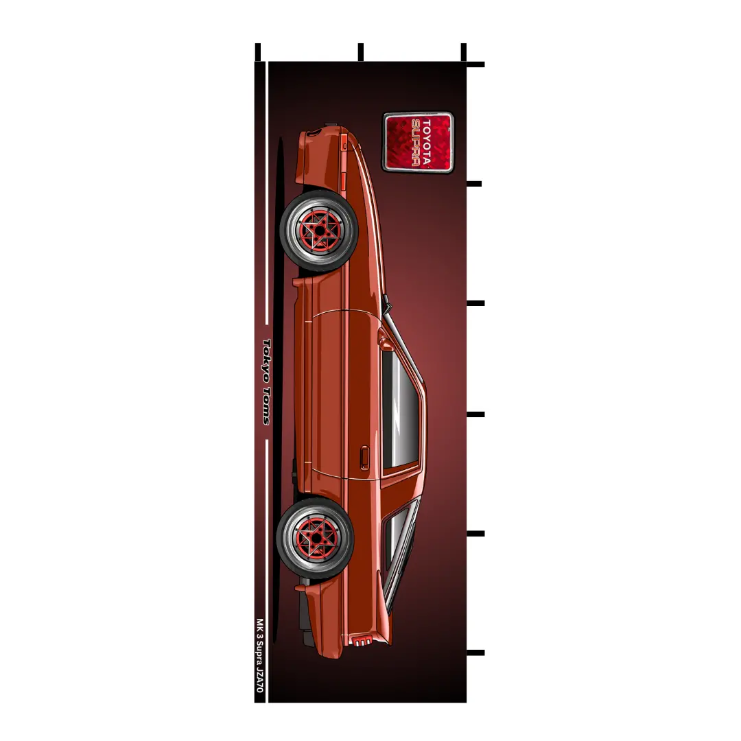 Nobori Toyota Supra Jza70 Mk 3 Flag 1