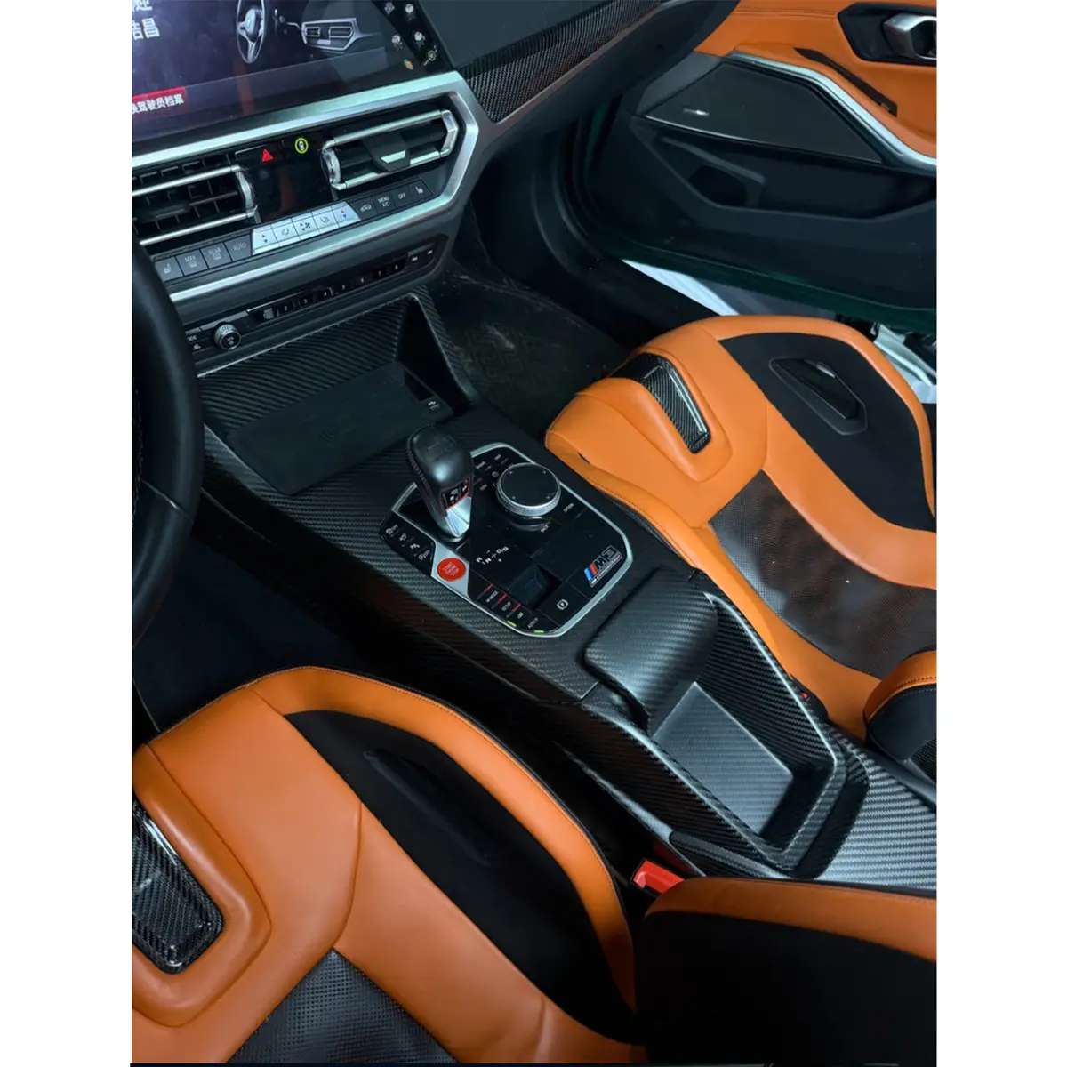 Carbon Fiber Csl Style Center Console Control Panel For Bmw G87 M2 G80 M3 G82 M 1