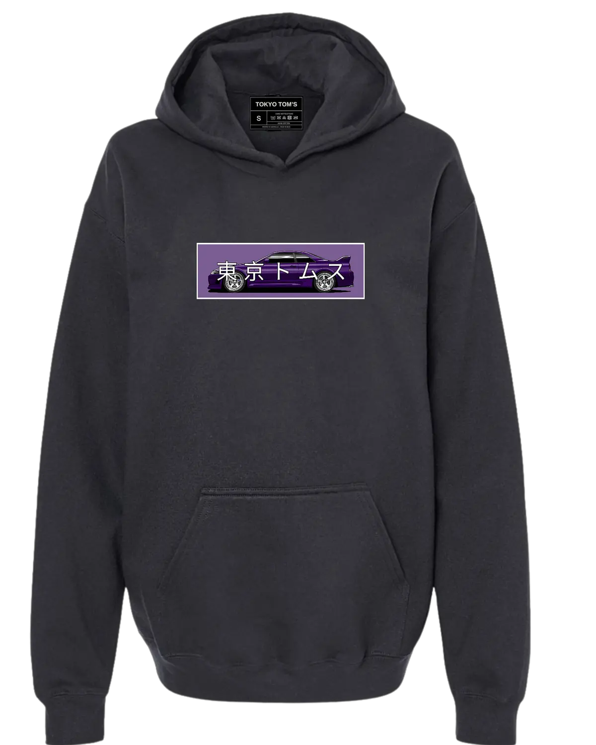 Nissan Skyline R33 - Chest Print Hoodie 1
