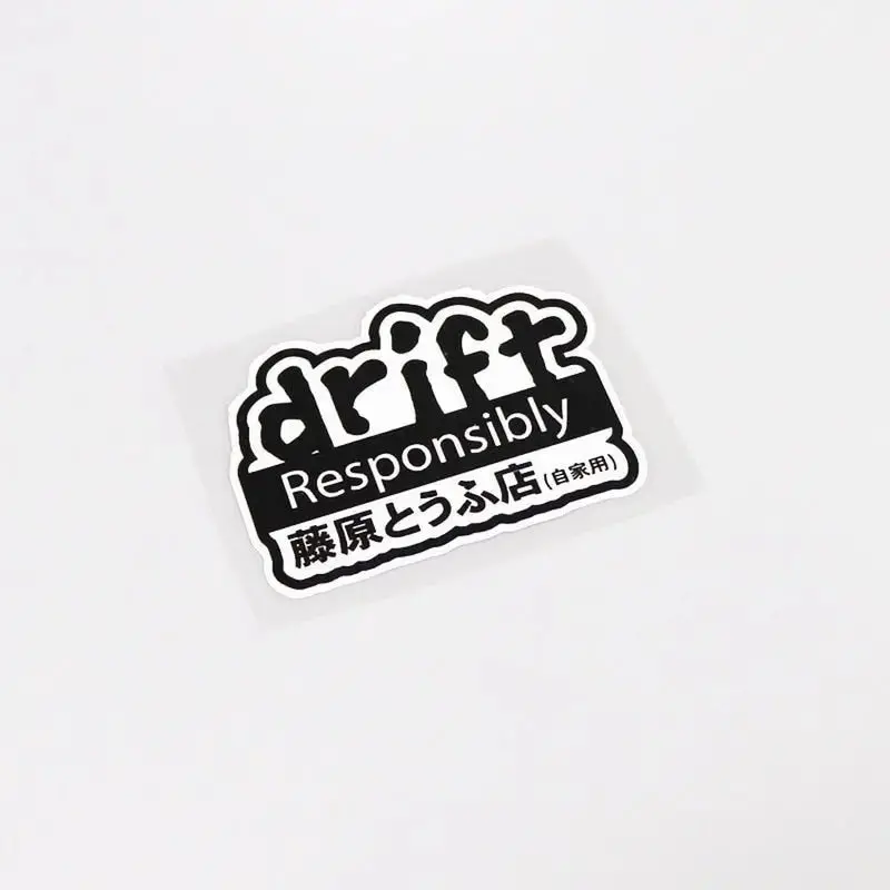 Drift Responsibly Kanji Sticker Decal 1