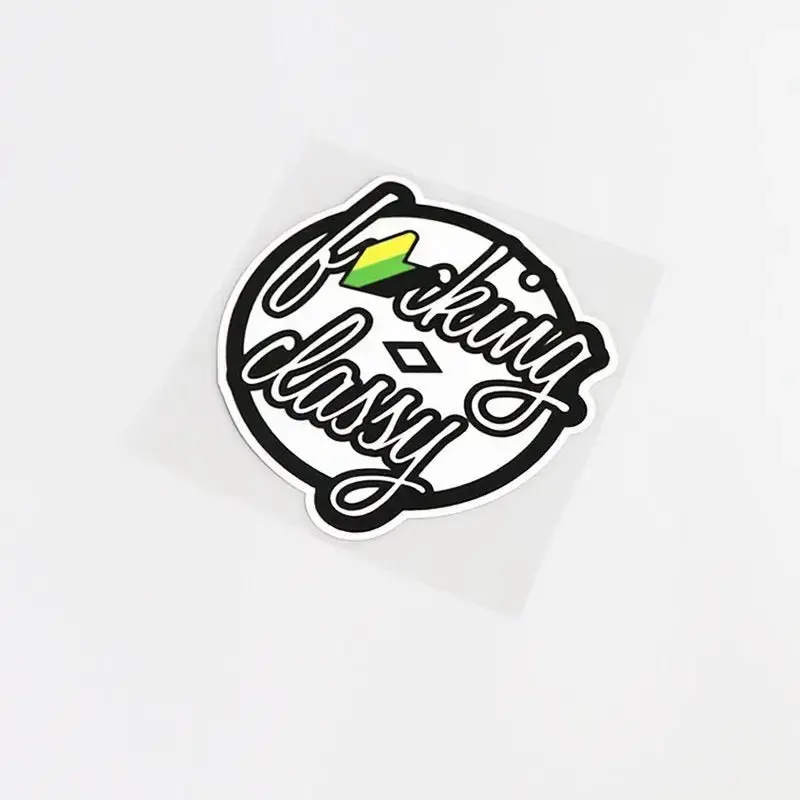 F*Cking Classy Sticker 1