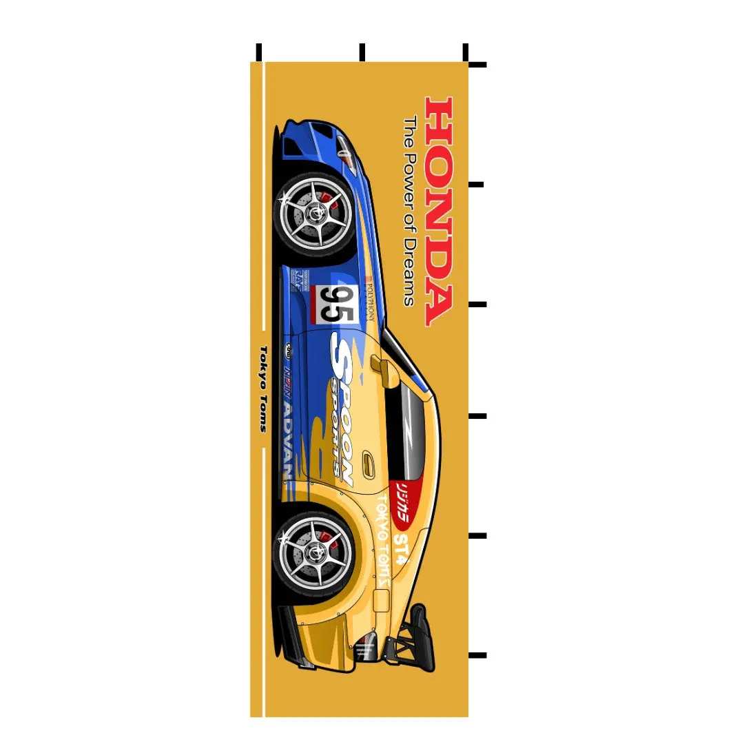 Nobori Honda S2000 1